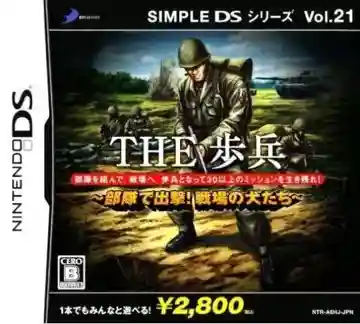 Simple DS Series Vol. 21 - The Hohei - Butai de Shutsugeki! Senjou no Inu-tachi (Japan)-Nintendo DS